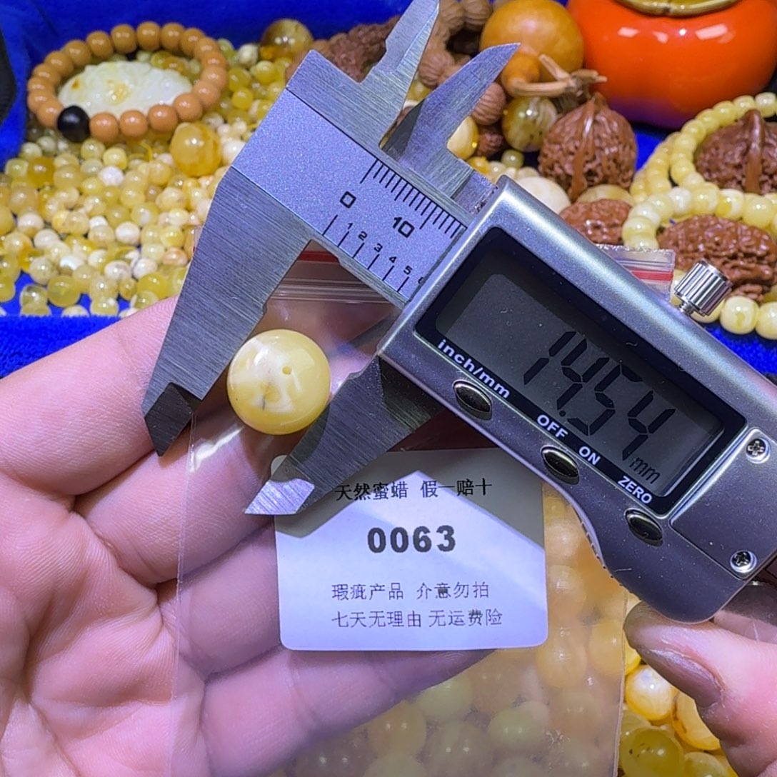 蜜蜡未镶嵌珠宝奇石