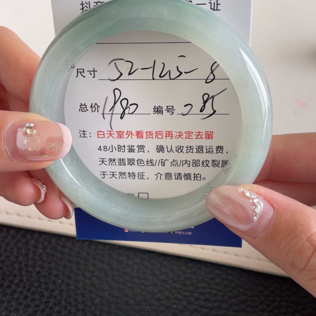 翡翠未镶嵌手镯翡翠