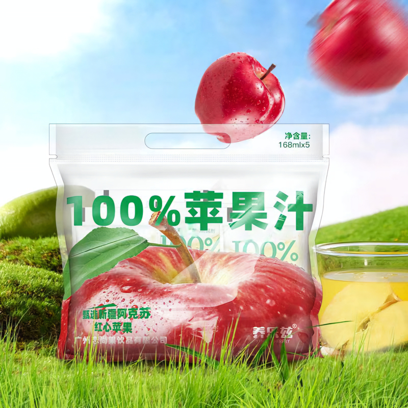 [宠粉福利]100%苹果汁采用新疆阿克苏红心苹果夏天解渴