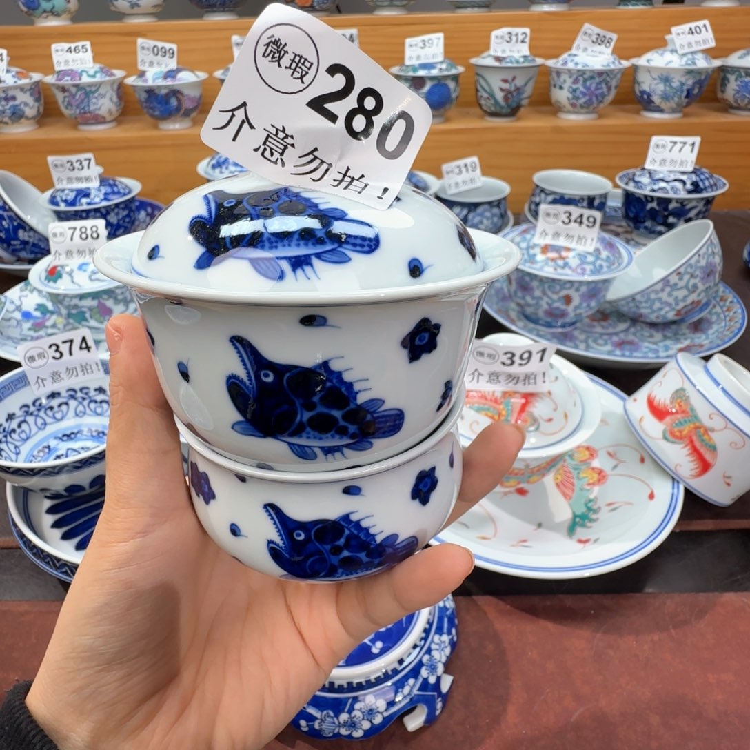 赵***）微瑕景德镇陶瓷杯子