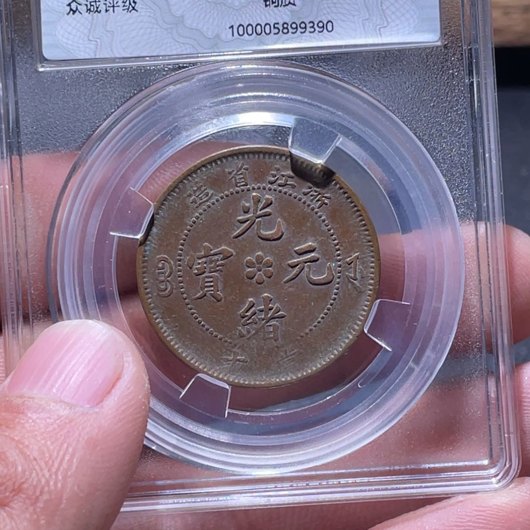 金属江南收藏江南柴9390