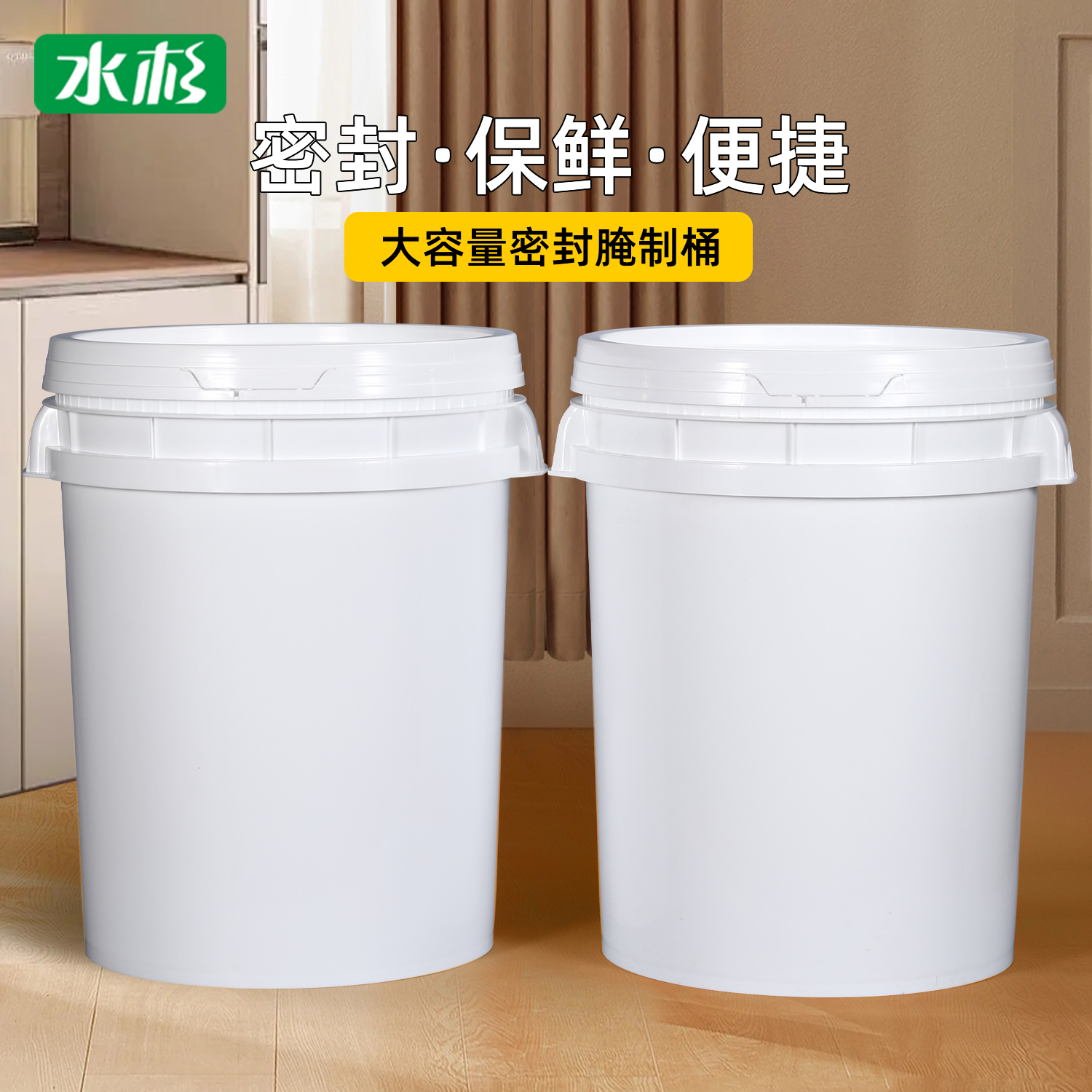 密封加厚腌制发酵塑料桶食品级大容量泡菜腌菜腌肉圆形储水桶带盖