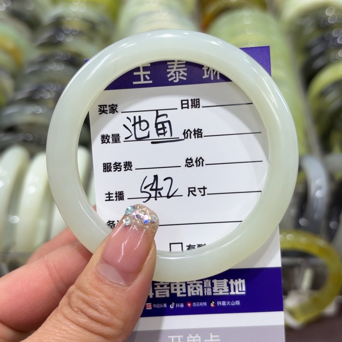 岫玉手镯未镶嵌池*。岫玉