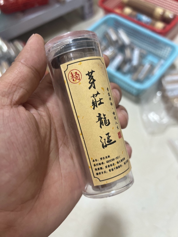 芽庄龙涎，大祥云，无粘粉，38片左右，药香
