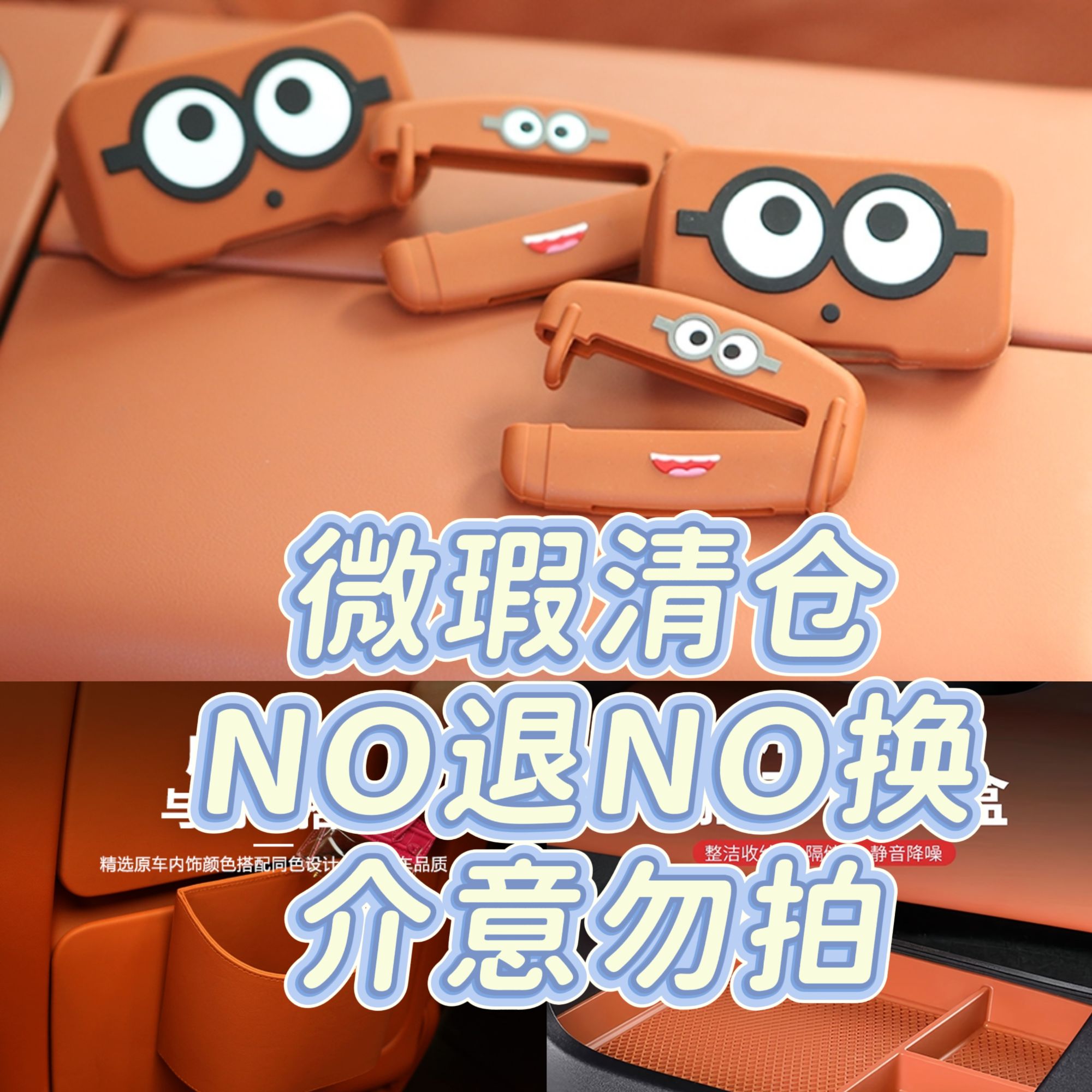 理想L6L7L8L9内外饰汽车配件微瑕处理【以直播间讲解为准介意勿拍】