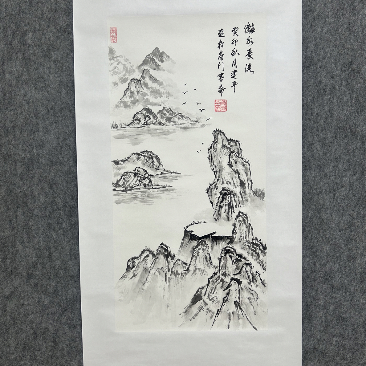 唐建平山水手绘70x35带拖底