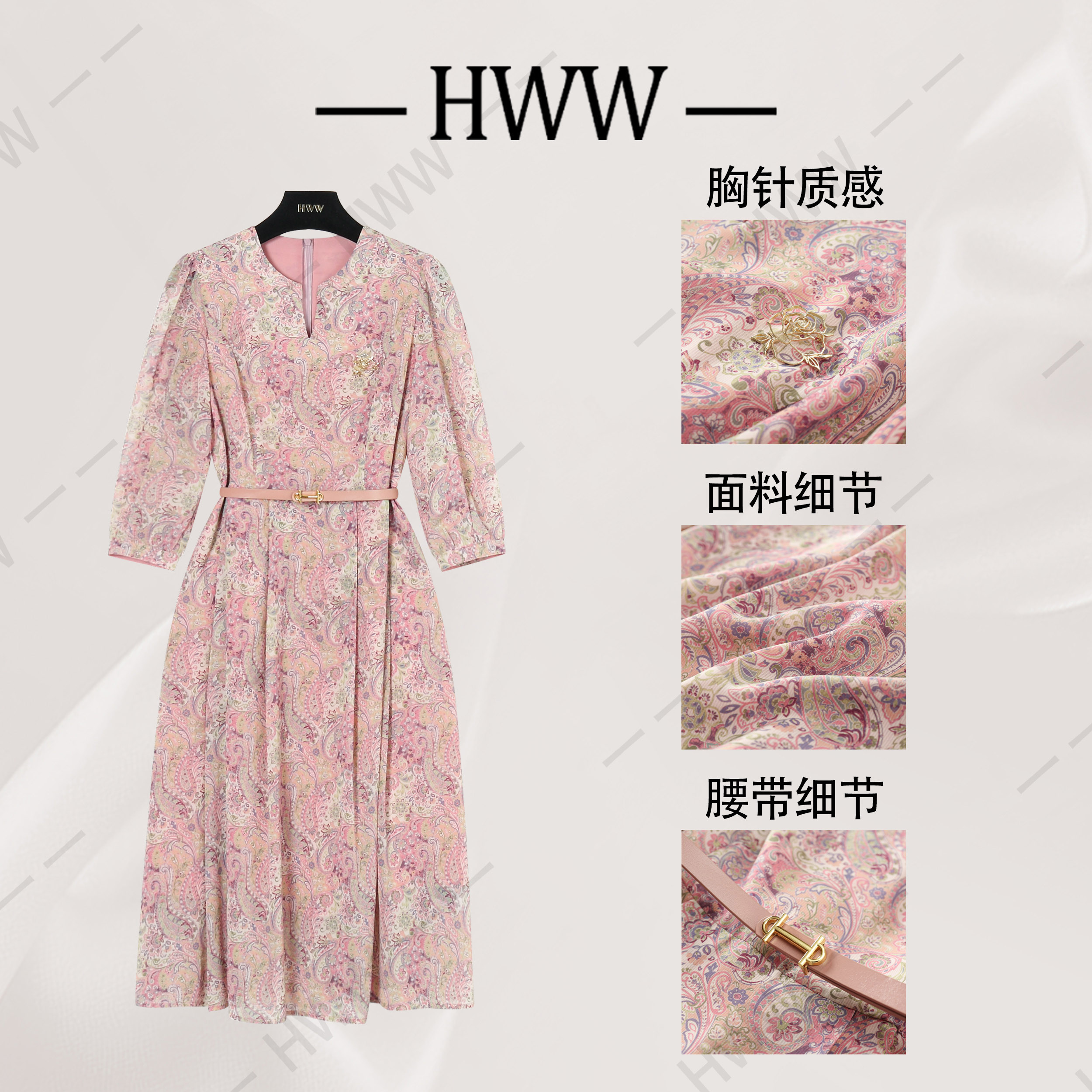 【赫尔温】设计款花粉红时尚收腰显瘦连衣裙DHZZR50772