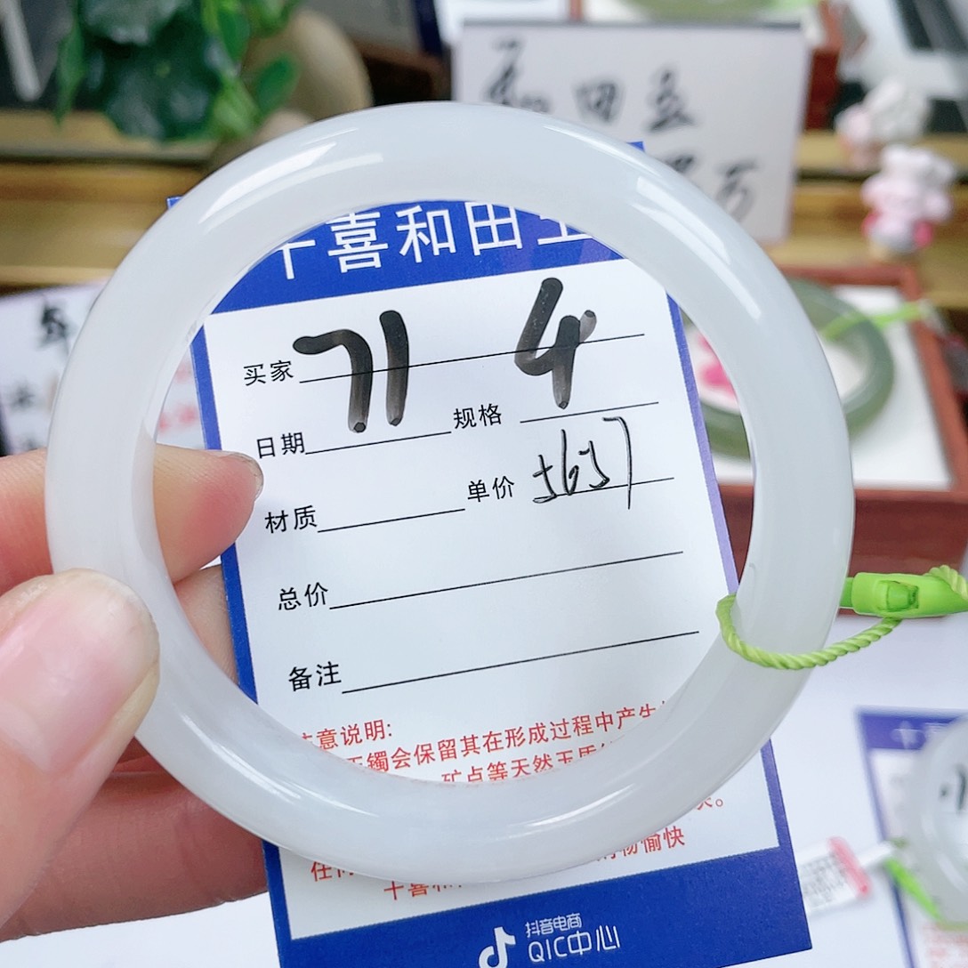 和田玉手镯未镶嵌