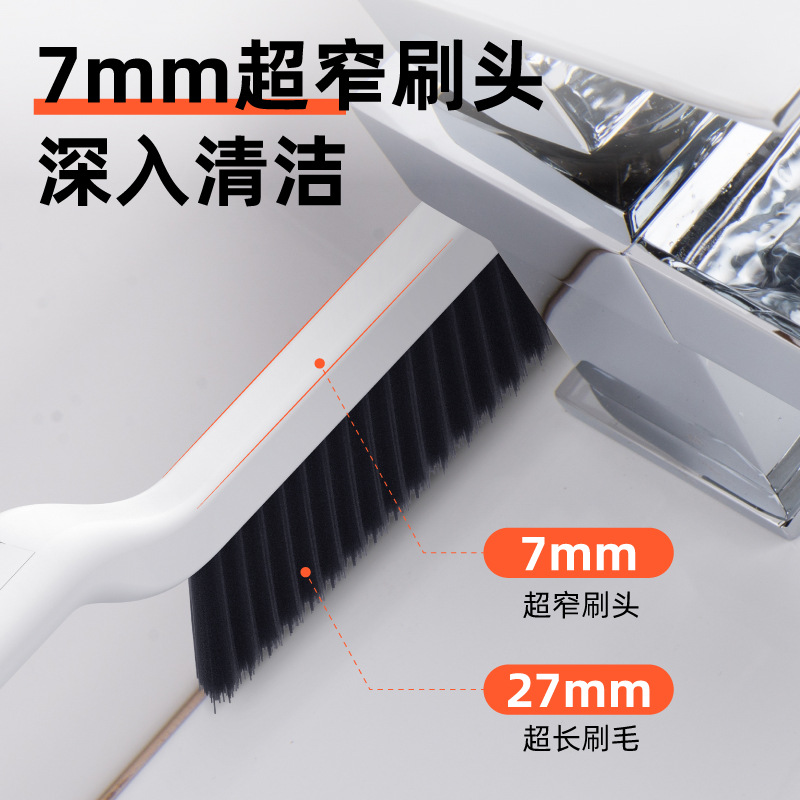 【外贸品质】家用缝隙刷卫生间厨房死角清洁刷子多功能凹槽清洁刷