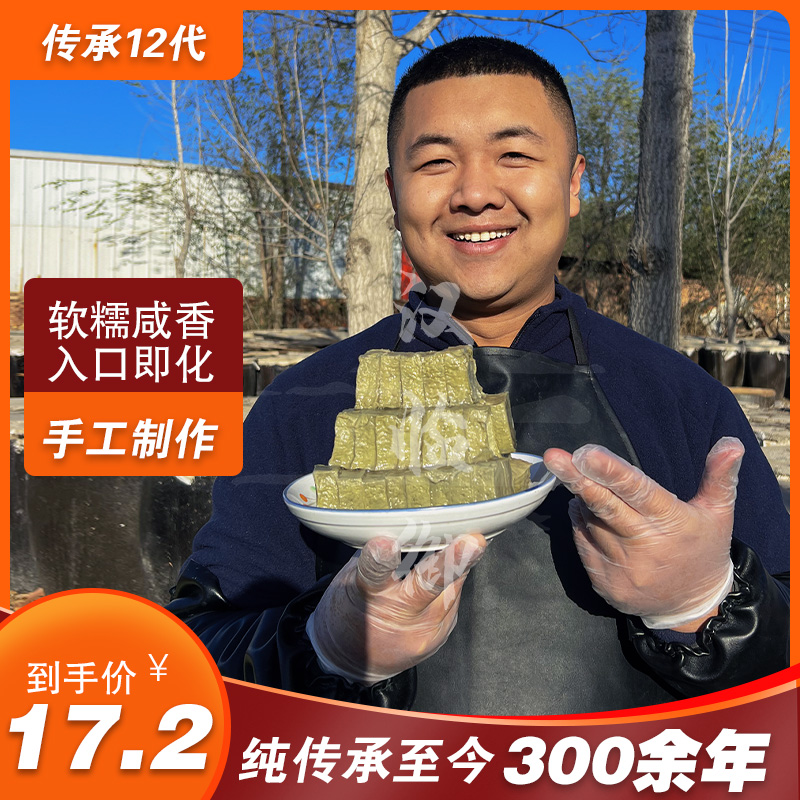 袁大鲁【大缸臭豆腐】老式大缸自然发酵