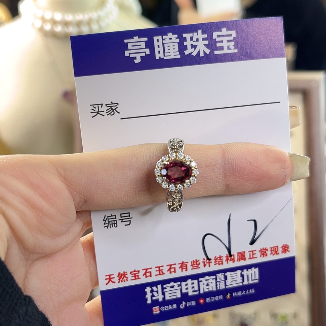L****石榴石银S925镶嵌戒指