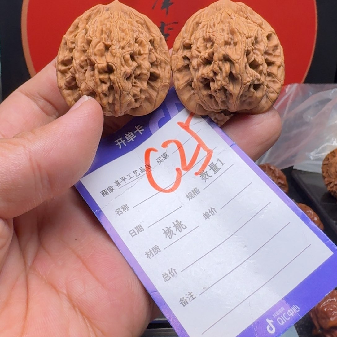 文玩核桃把件41老虎头