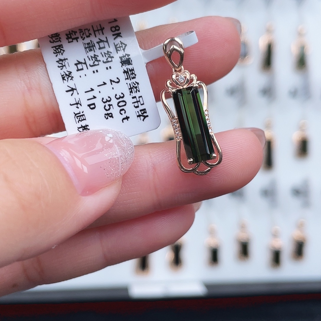 碧玺吊坠(不含链)18K金镶嵌