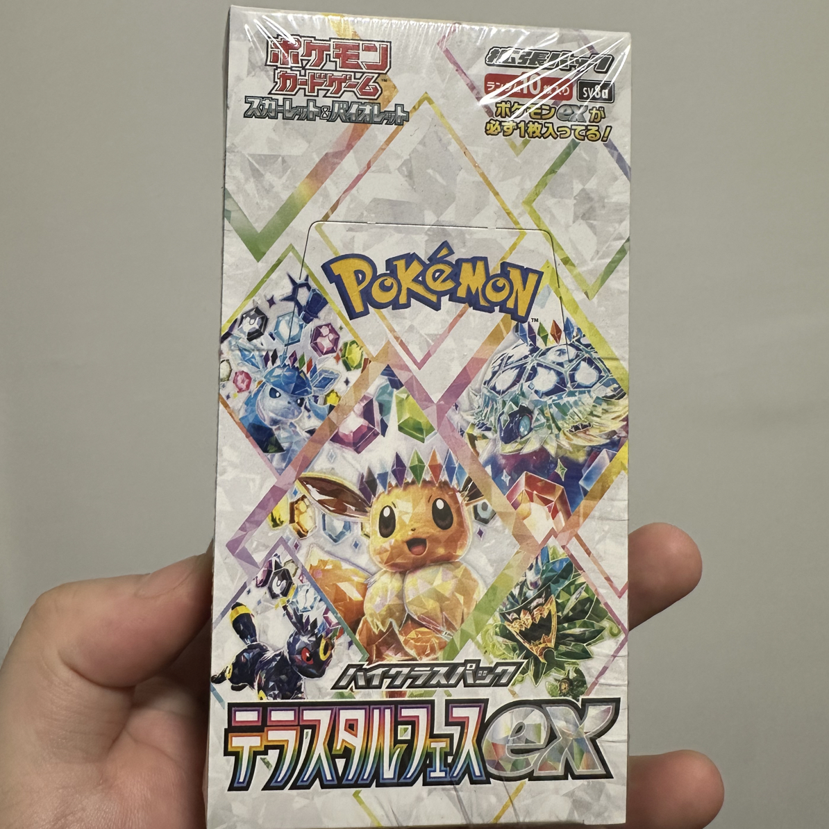 宝可梦ptcg日版sv8a（原盒原膜）