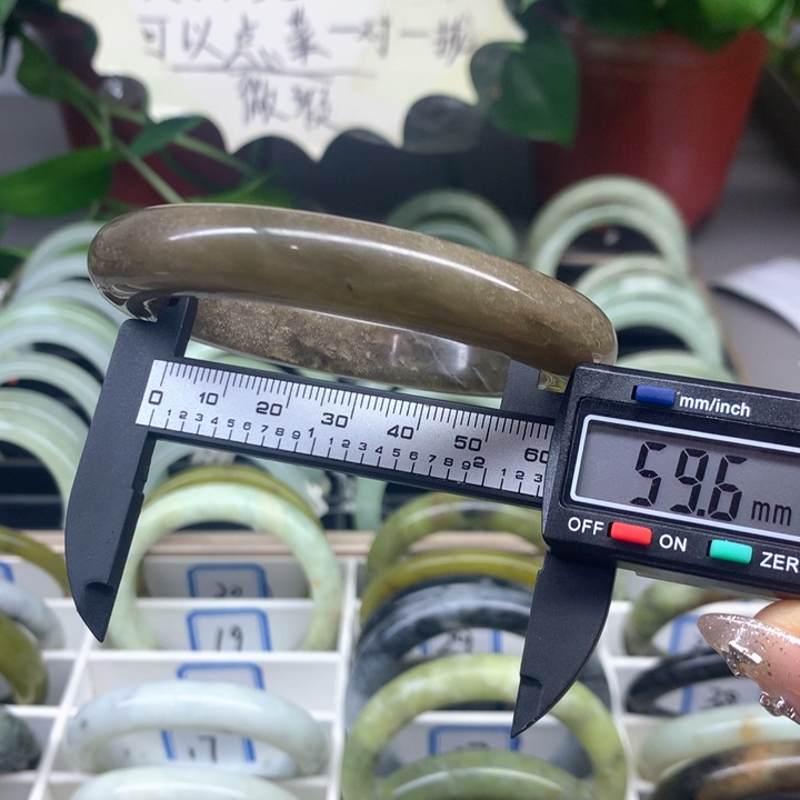 蛇纹石玉未镶嵌手镯18