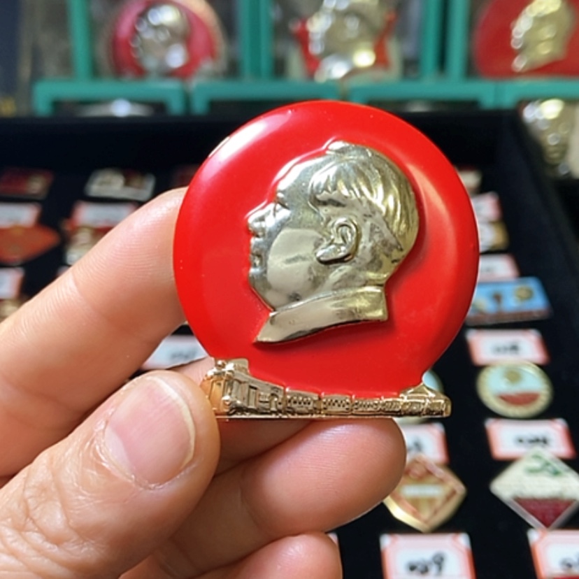 【闪购商品】铝六七十年代的一枚章