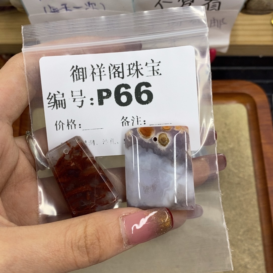 合金硅化珊瑚戒指千**.