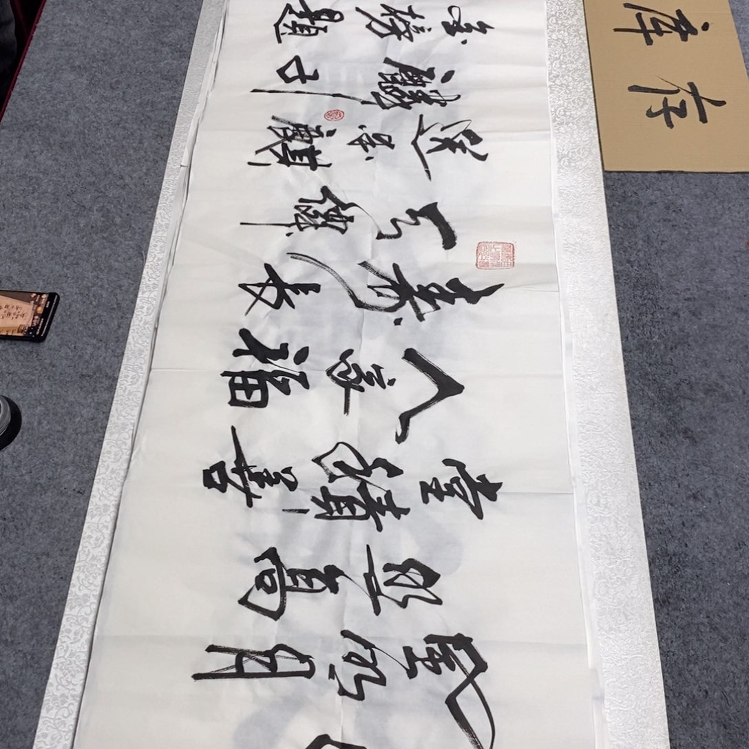 书法书法作品欣赏，