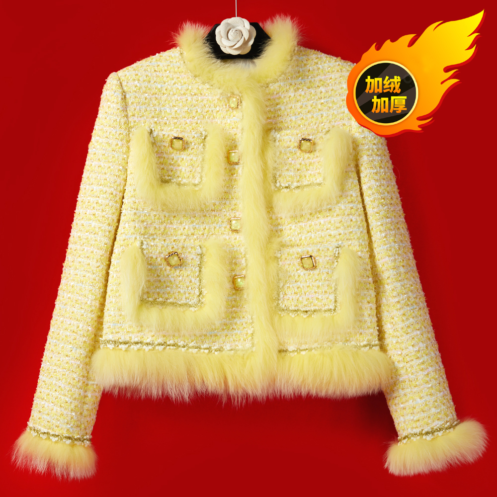 【金雀翎】黄色冬季加厚轻奢时尚高级气质名媛毛毛亮片小香风外套女