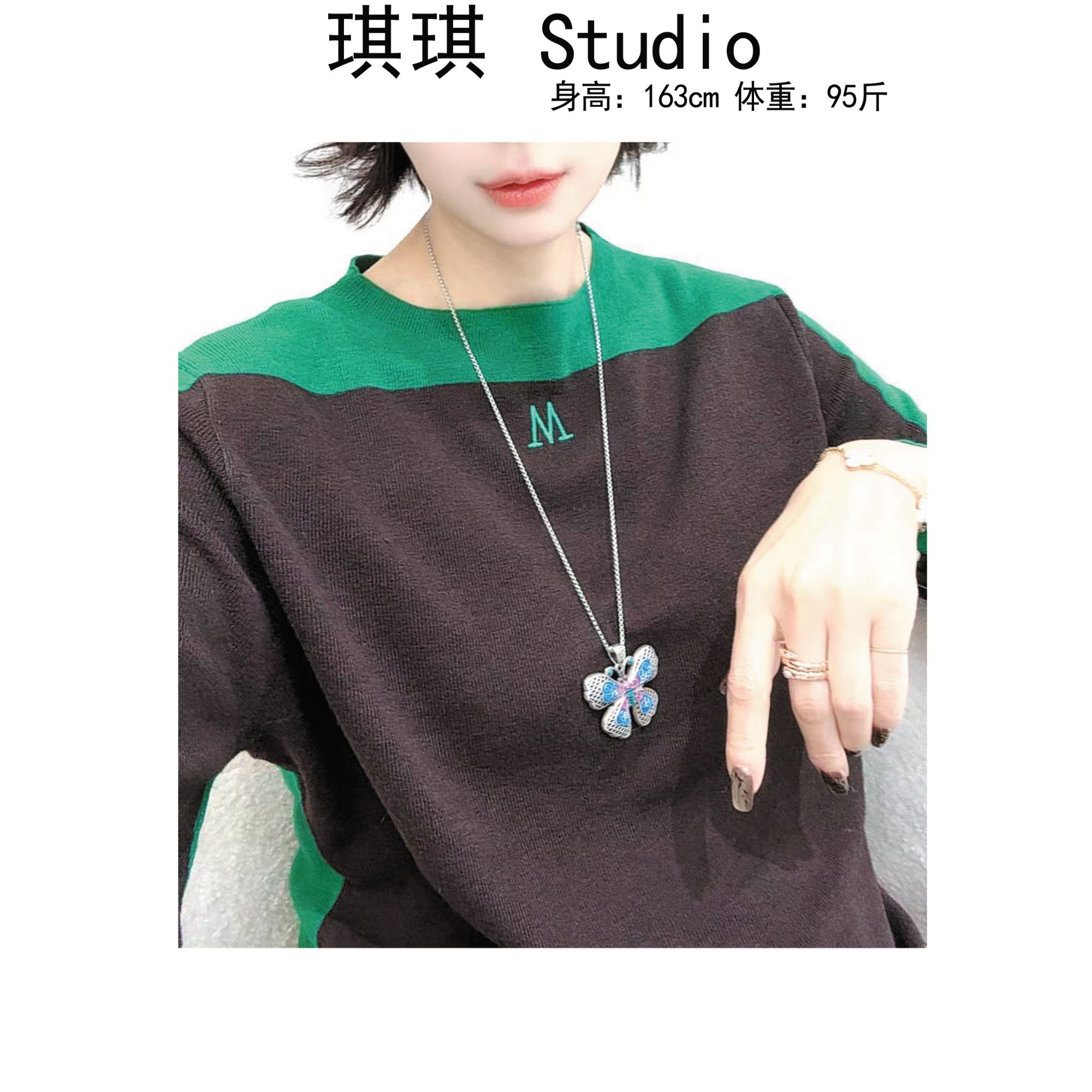 《琪琪家》冬季新款重工设计感拼色刺绣字母M舒适亲肤打底上衣-CS