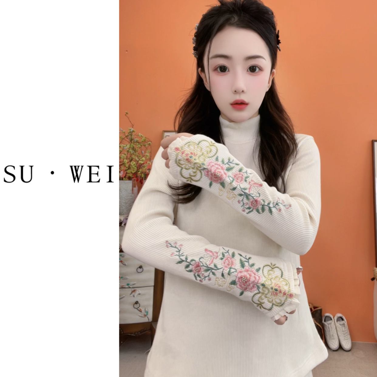 【今日必买打底】重工加厚名族风新中式高端打底女20881