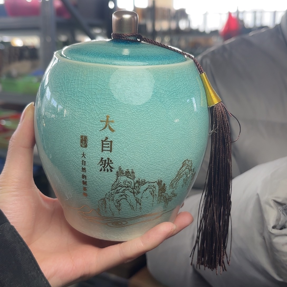龙泉云间青瓷小米茶器