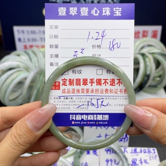 【闪购商品】翡翠手链未镶嵌翡翠手镯翡翠a货