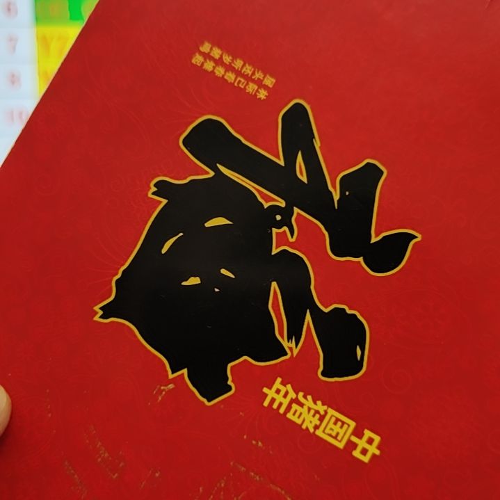 铜8001刀86010101刀