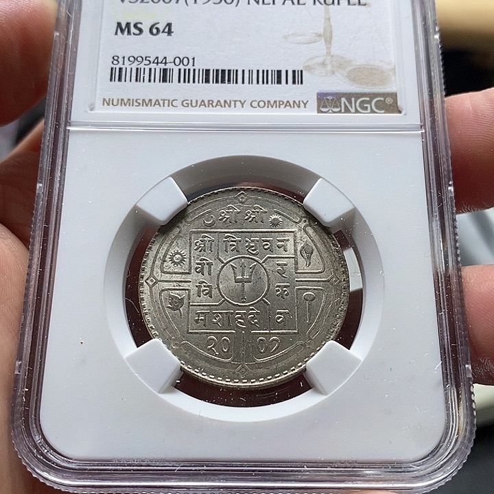 镀银币直播间特价包邮选购订单