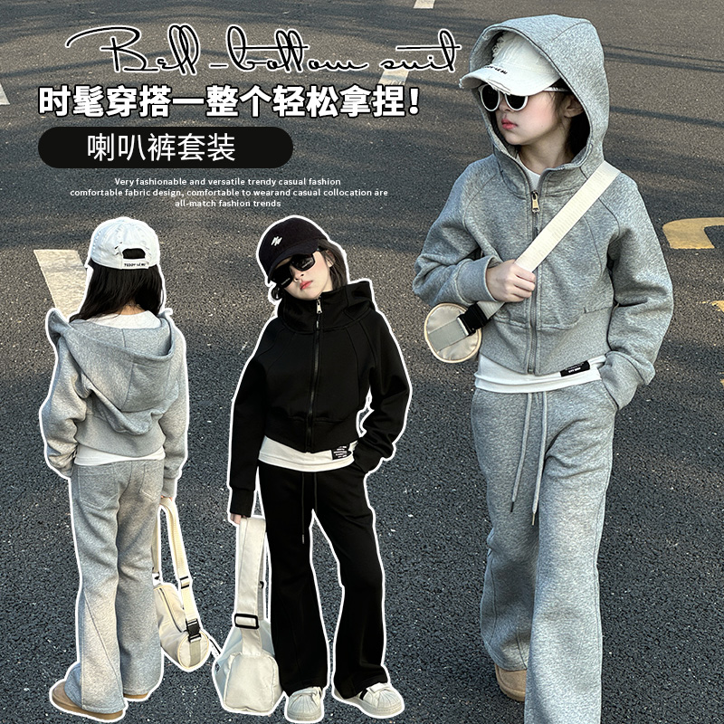 女童秋季套装2025春秋新款连帽衫短款外套中大童韩版休闲喇叭裤潮