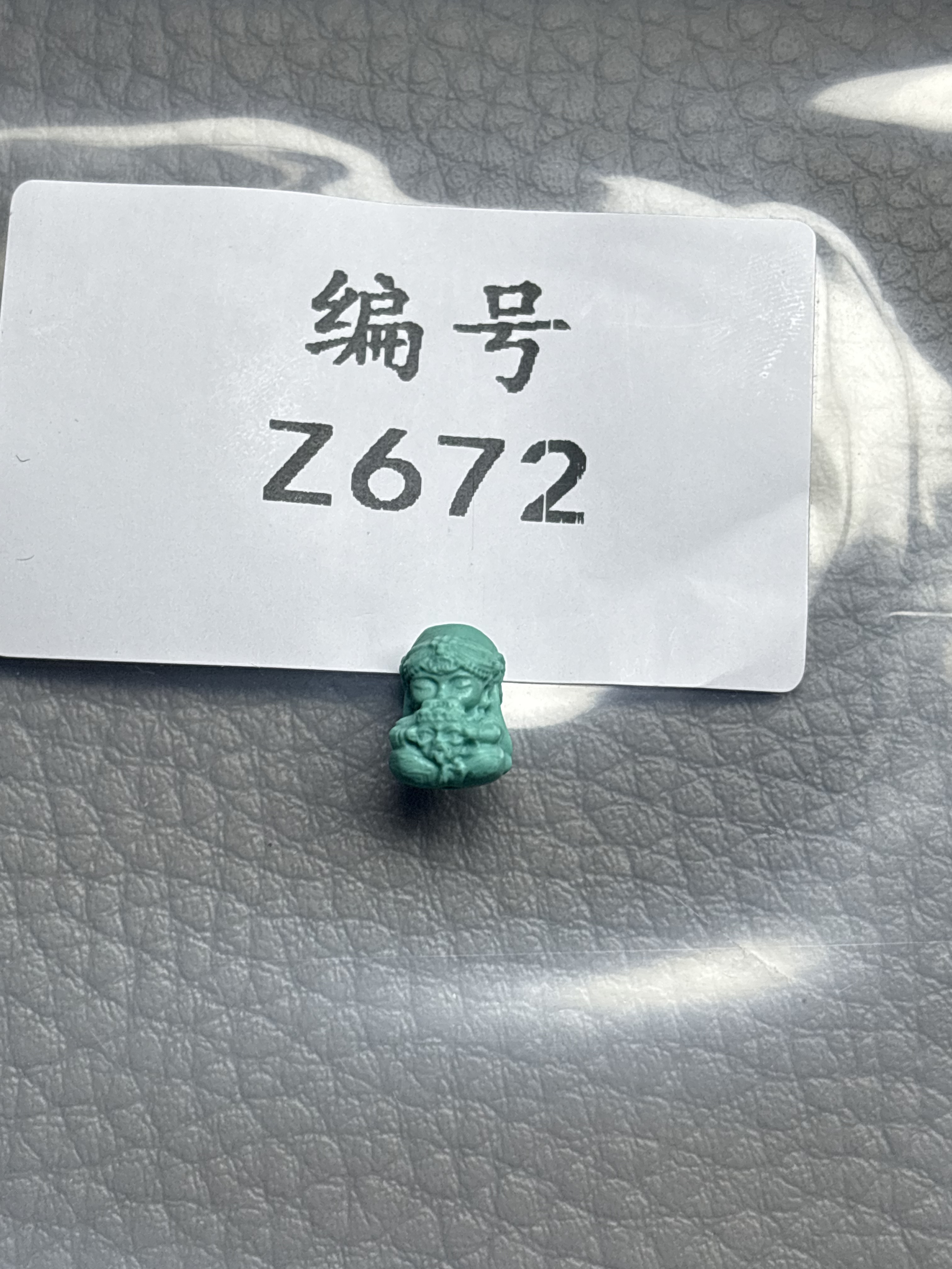 天然原矿绿松石雕刻