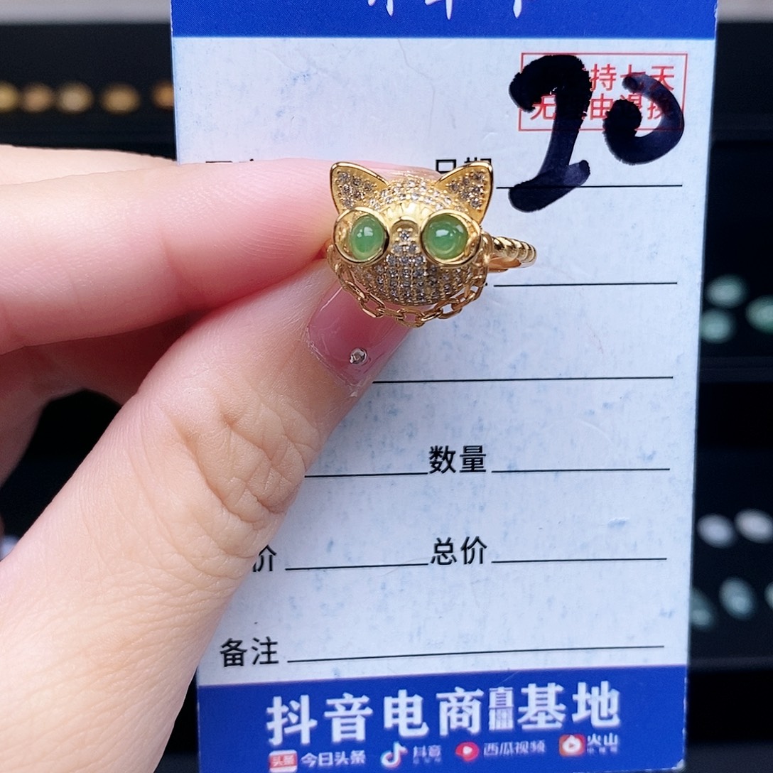 翡翠未镶嵌戒指戒指