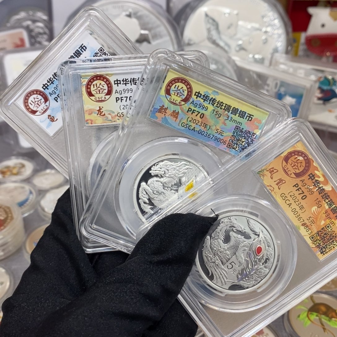 纯银23四大瑞兽70分带证书