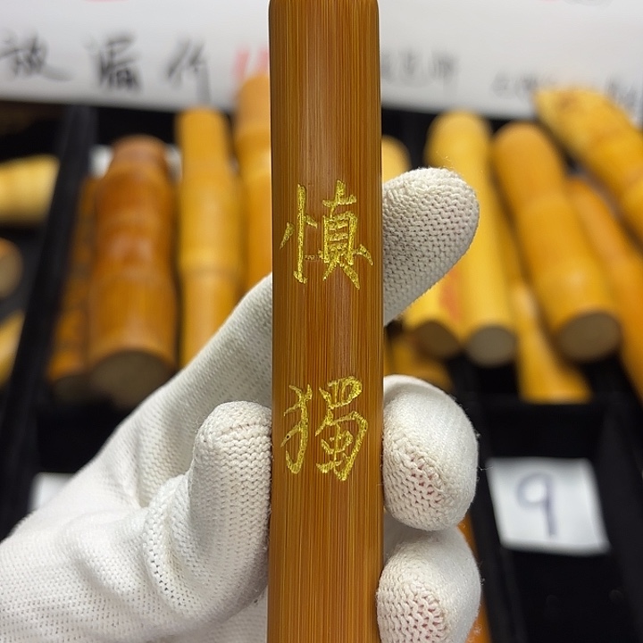 夜***绪竹类涂精品实心玉竹系列