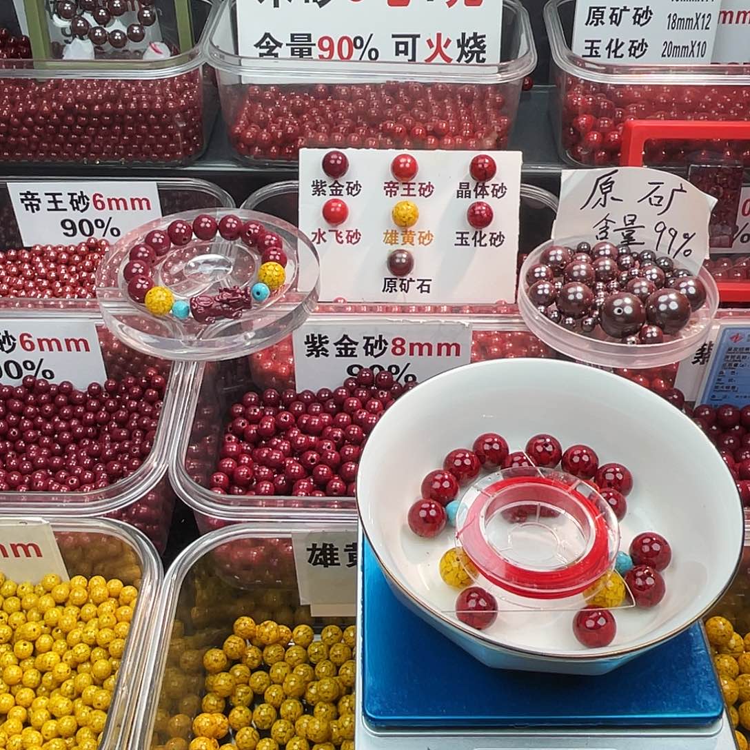 天然辰砂晶体1.2.12个