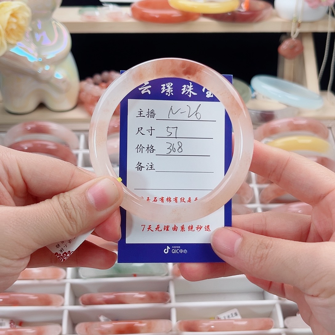 大***静石英质玉未镶嵌手镯