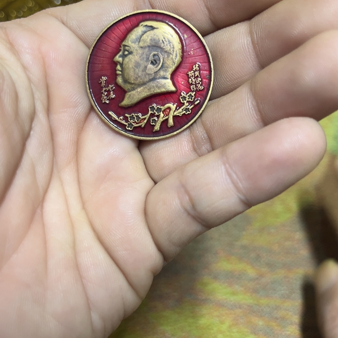 景德镇陶瓷研究所