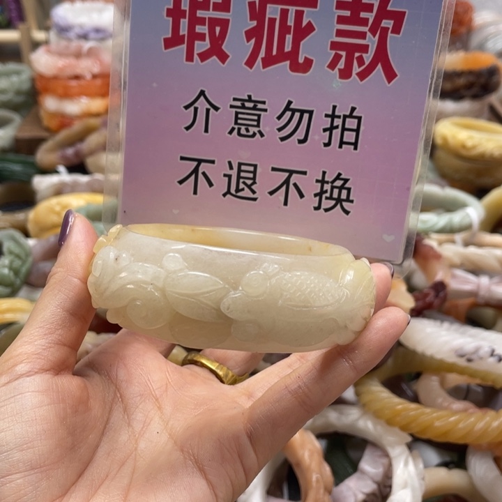 楹***楹未镶嵌手镯石英质玉