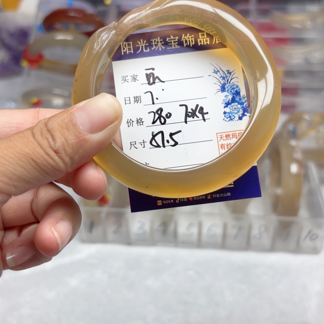 画***妤玛瑙/玉髓手镯未镶嵌
