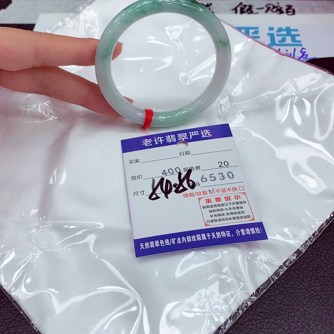 翡翠未镶嵌手镯54