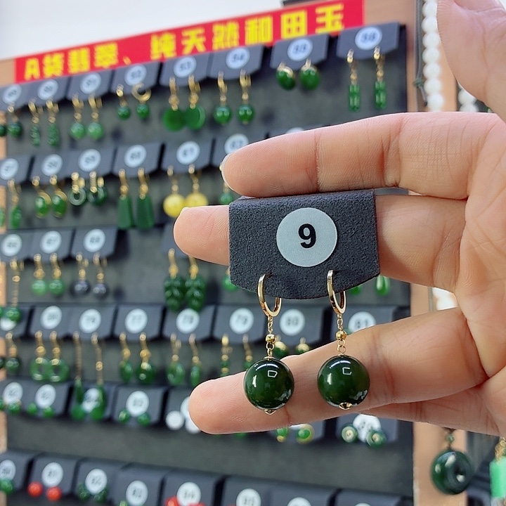 和田玉18K金镶嵌耳饰