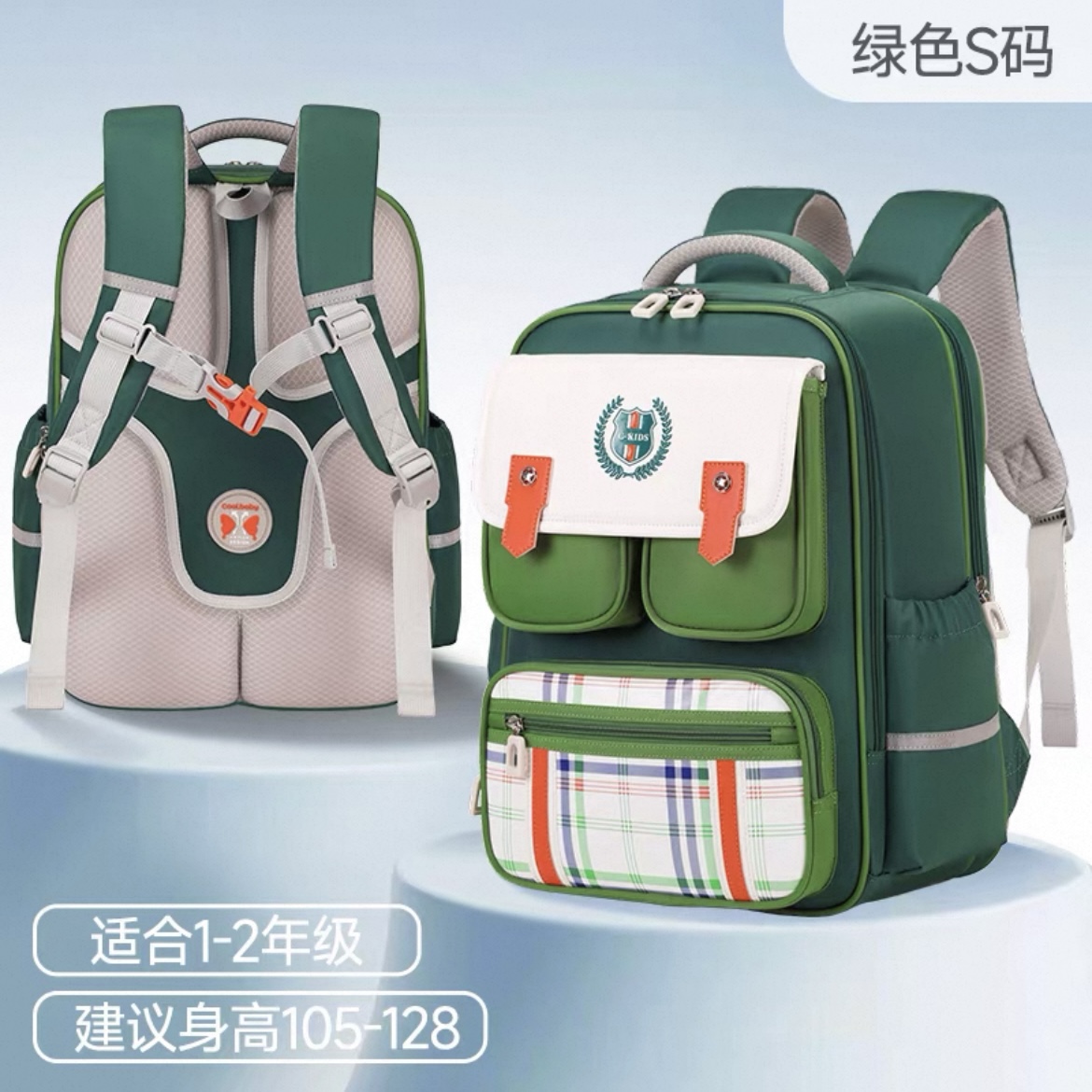 【清货】品牌儿童书包1-6年级商超撤
