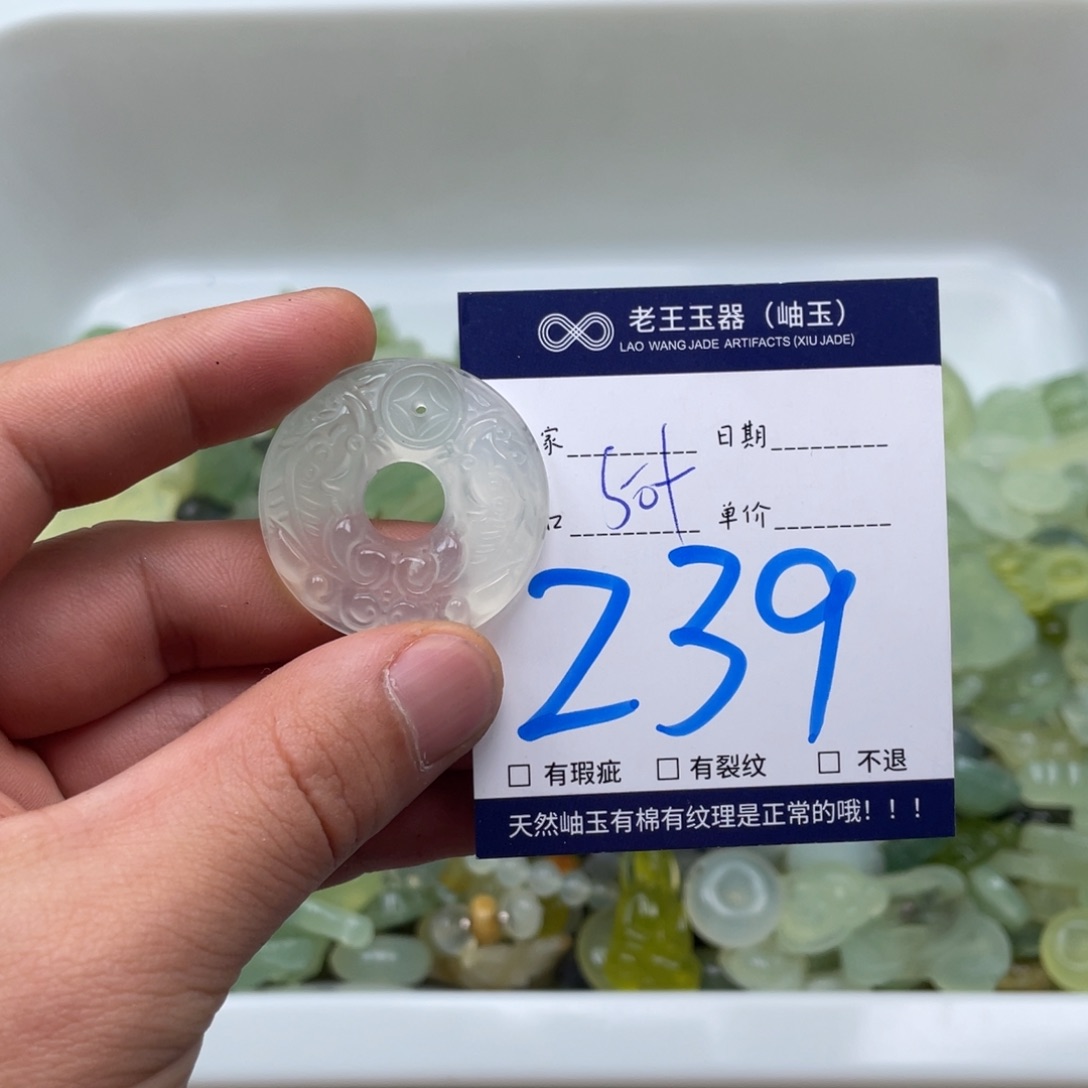 岫玉吊坠吊坠未镶嵌