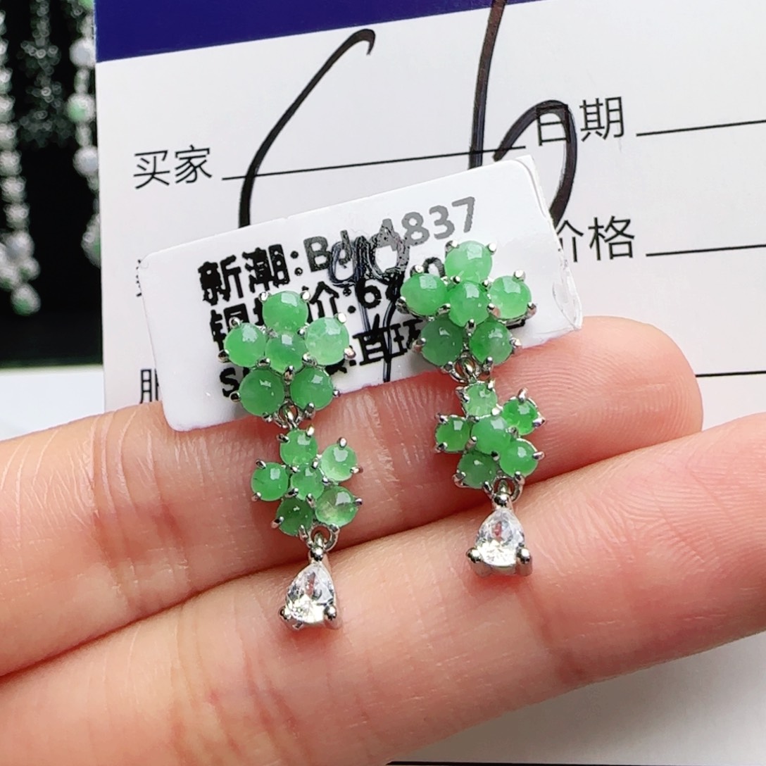 银S925镶嵌手链翡翠