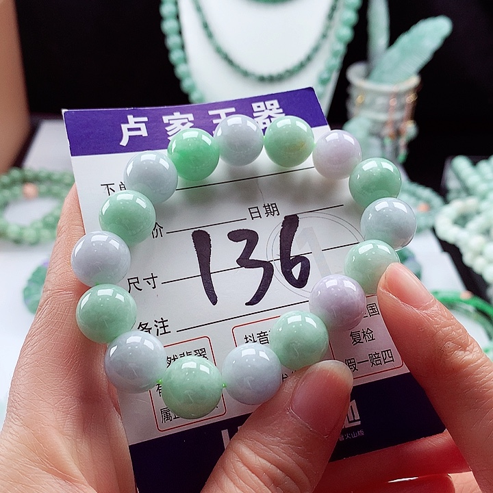 翡翠手链未镶嵌卡12.8