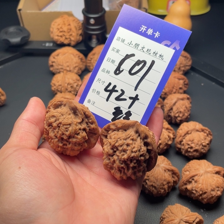 文玩核桃吊坠官帽42尺