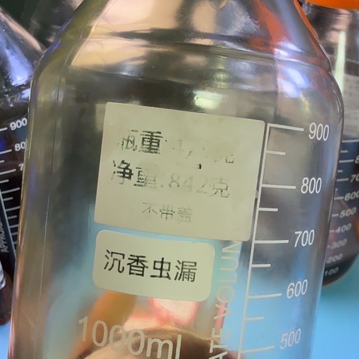 超临界虫漏精油10 克