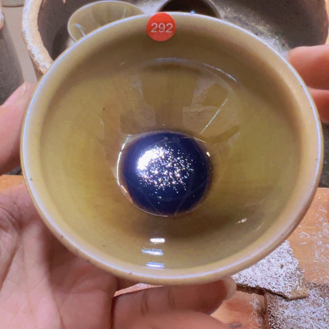 茶盏292 建窑建盏奇飞窑