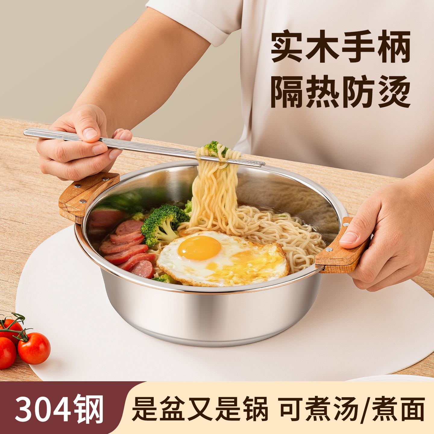 双耳汤盆304不锈钢水煮鱼酸菜鱼毛血旺专用电磁炉明火加热大碗盆