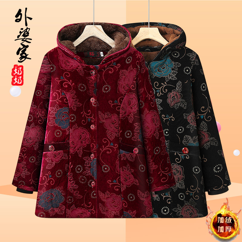 奶奶冬装棉服外套60-70-80岁老年人妈妈棉衣老太太加绒棉袄衣服